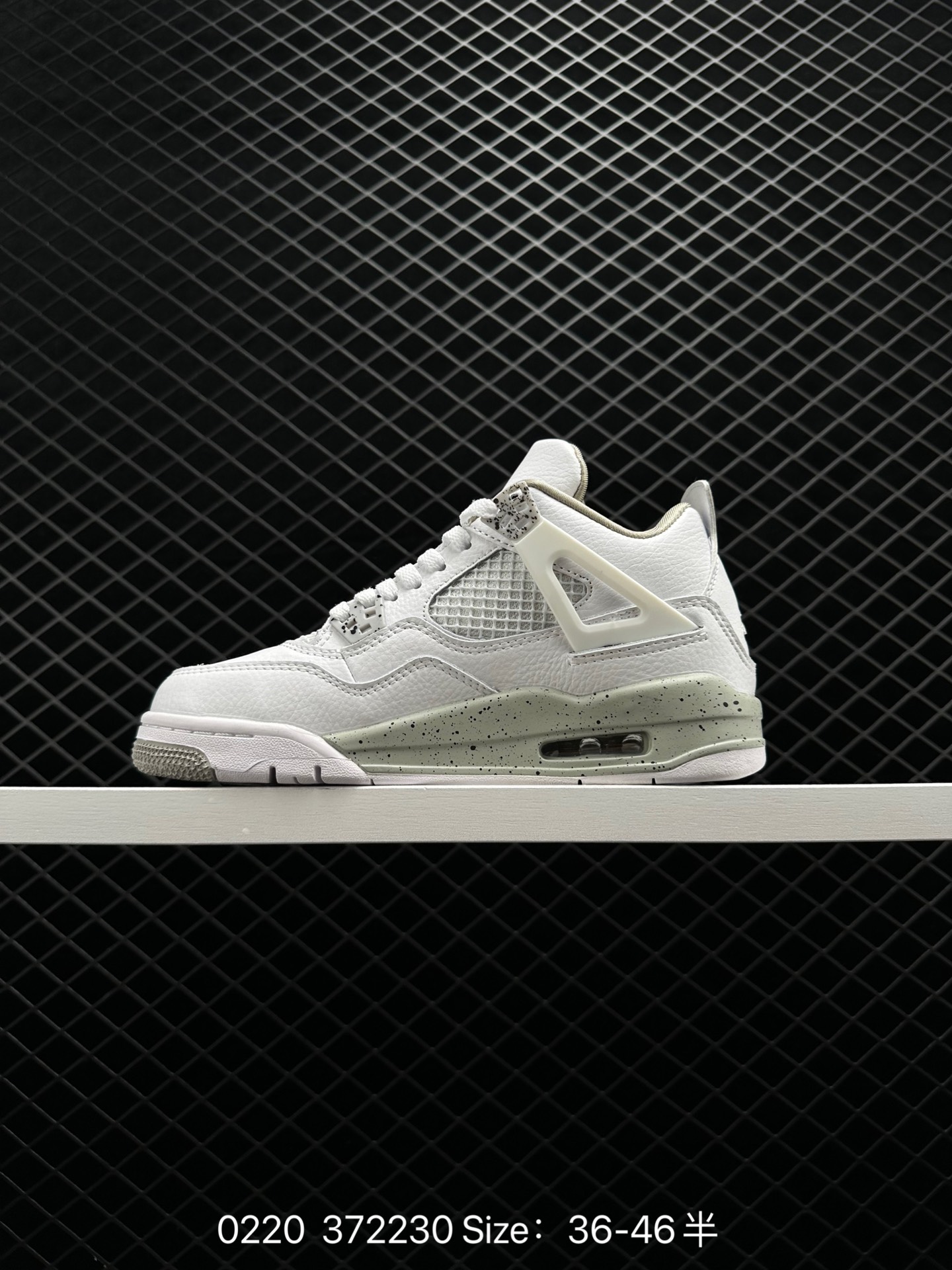 Air Jordan 4 Retro AJ4